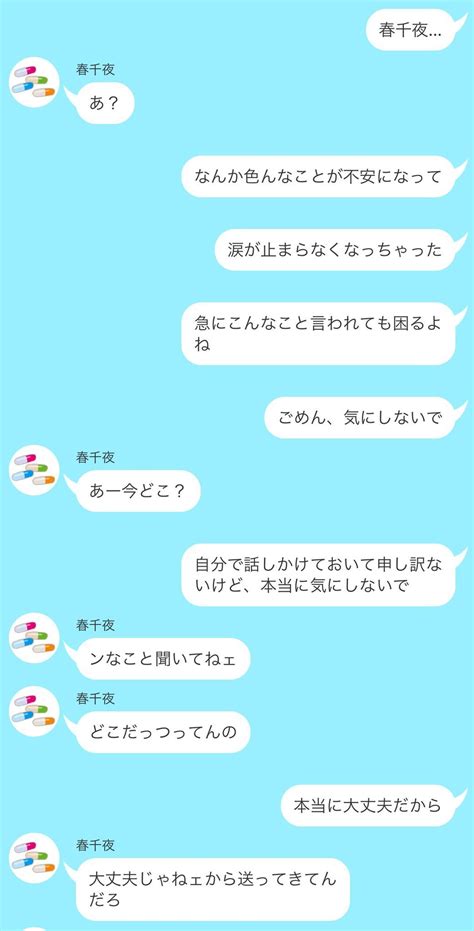 男 友達 彼女 でき た 報告 なし